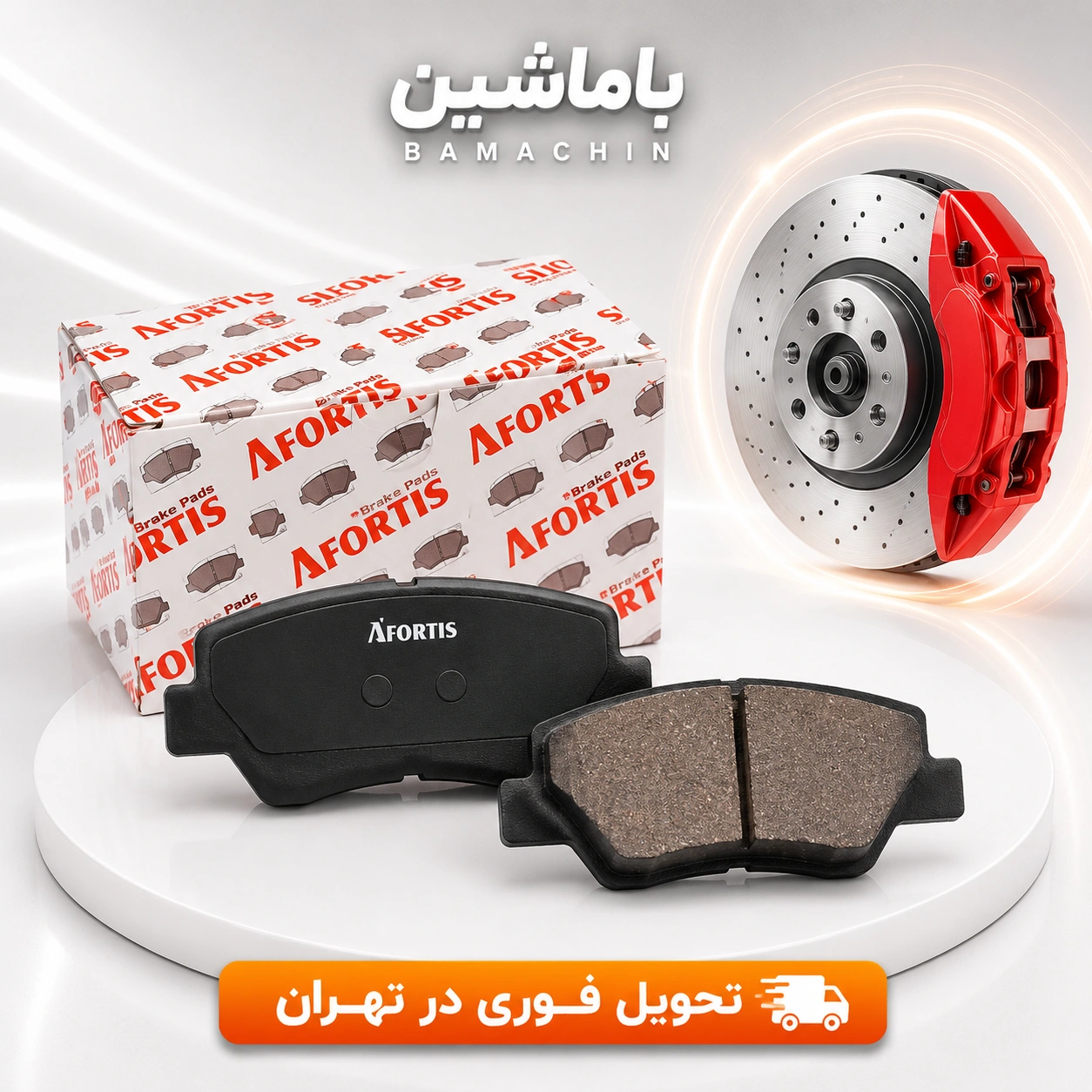 /afortis-rear-brake-pad-rana-206sd-207